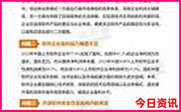夏季适合去哪个国家旅游