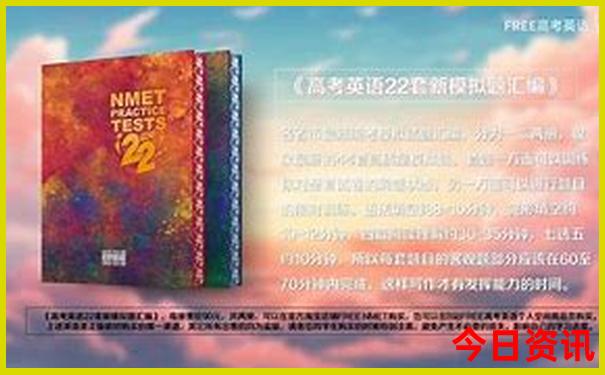 七月份国外最适合旅游的地方