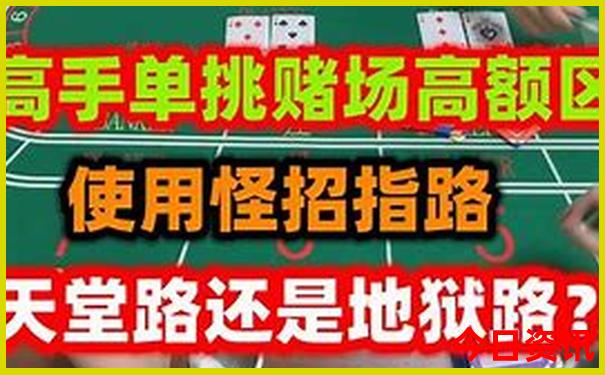 四明湖一日游最佳路线图